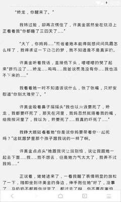 在菲律宾出生的孩子该怎么办理中国护照